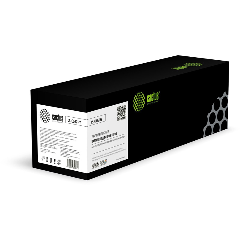 Cactus CS-C067HY