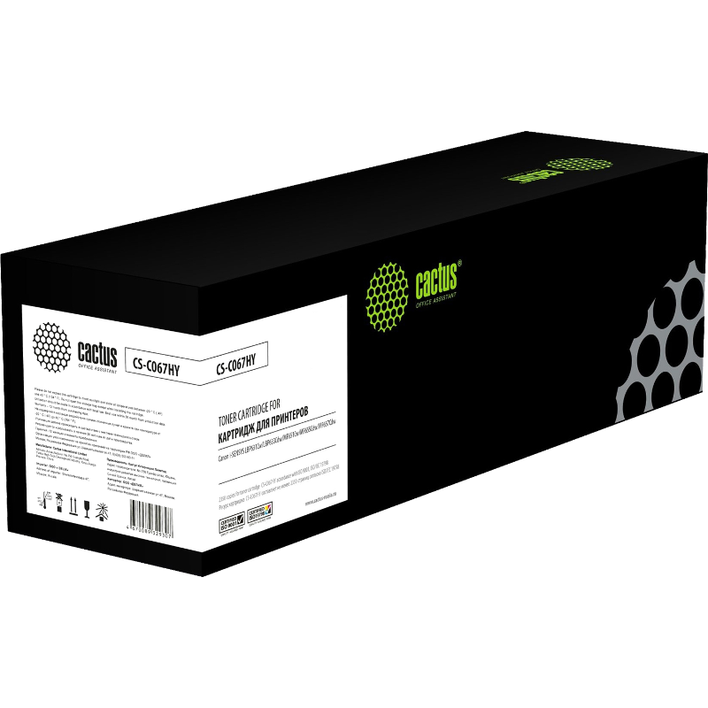 Cactus CS-C067HY