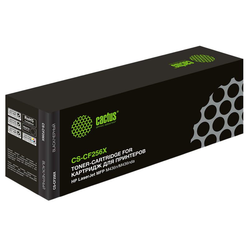 Cactus CS-CF256X