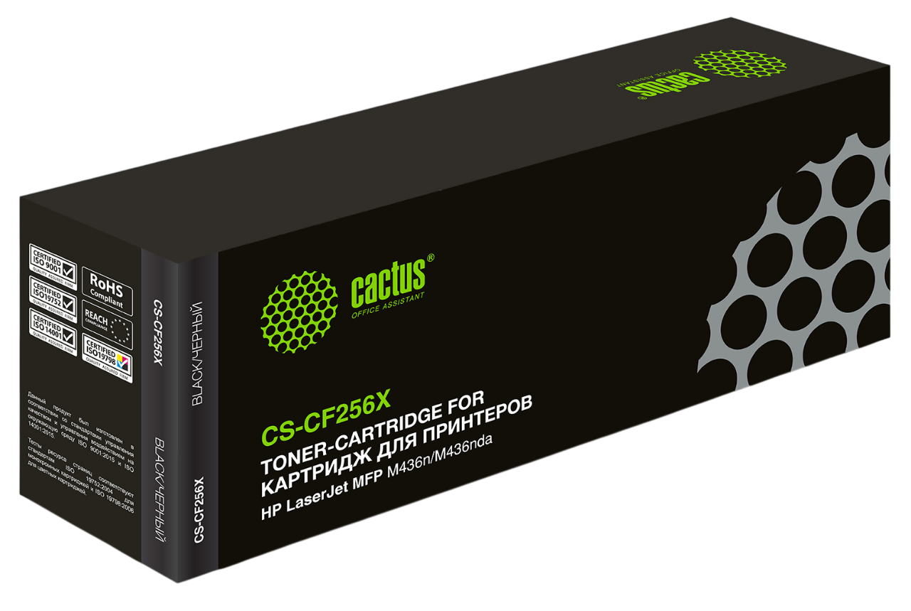 Cactus CS-CF256X