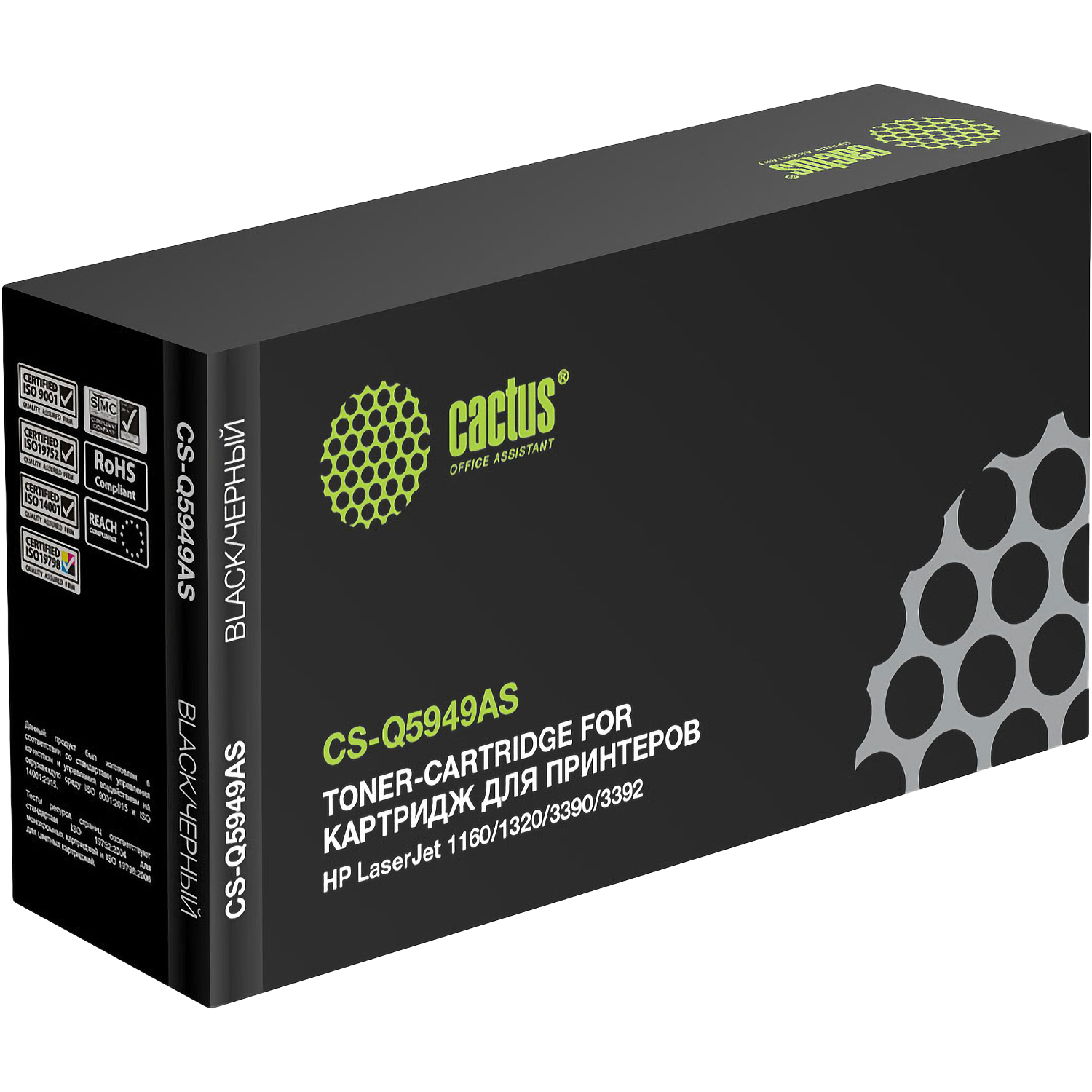 Cactus CS-Q5949AS