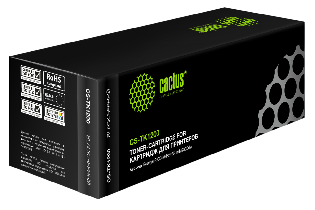 Cactus CS-TK1200
