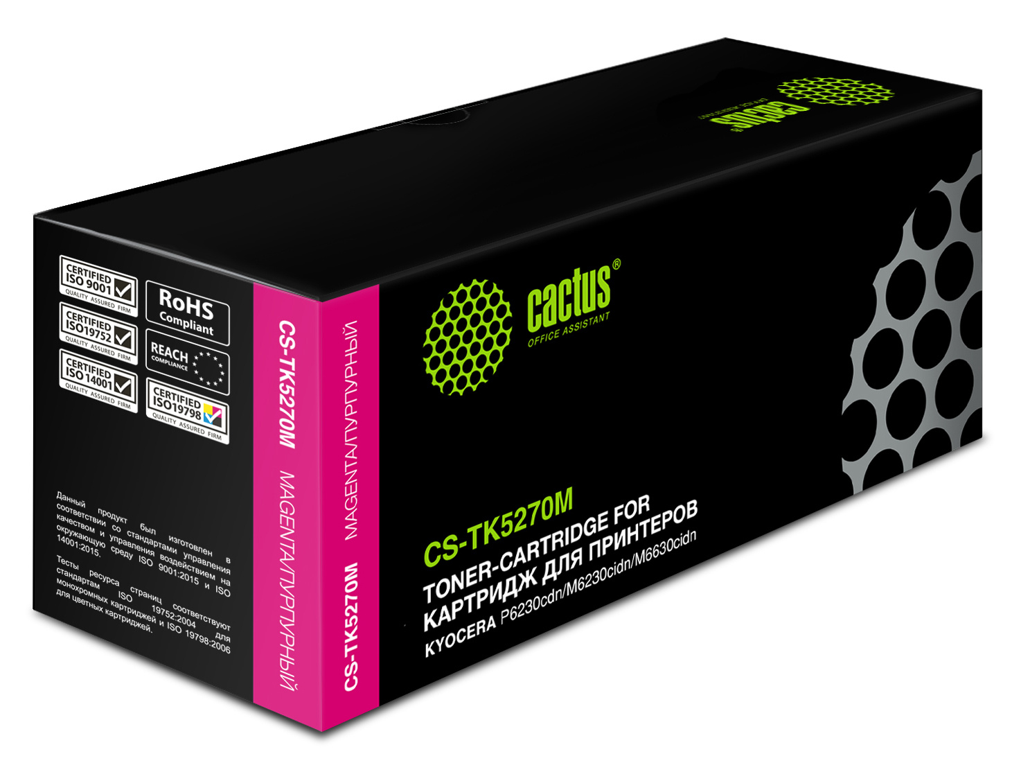 Cactus CS-TK5270M