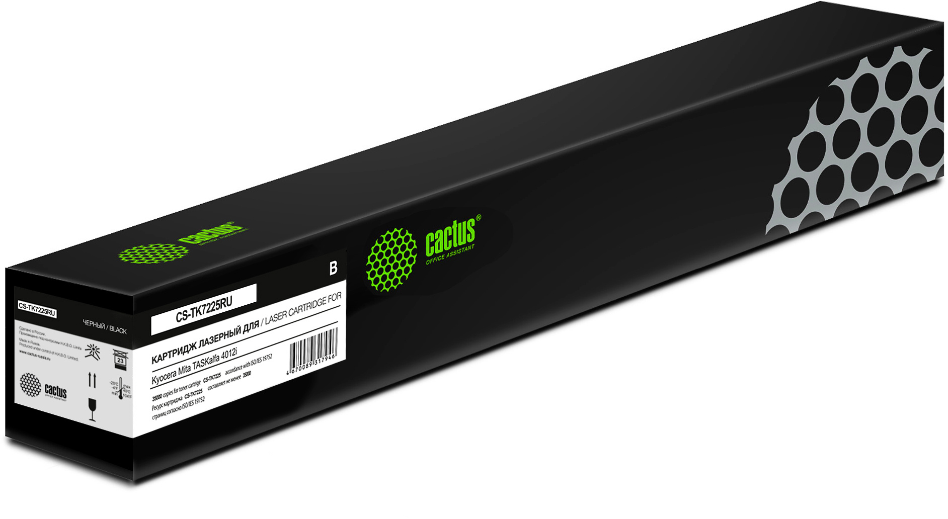 Cactus CS-TK7225RU