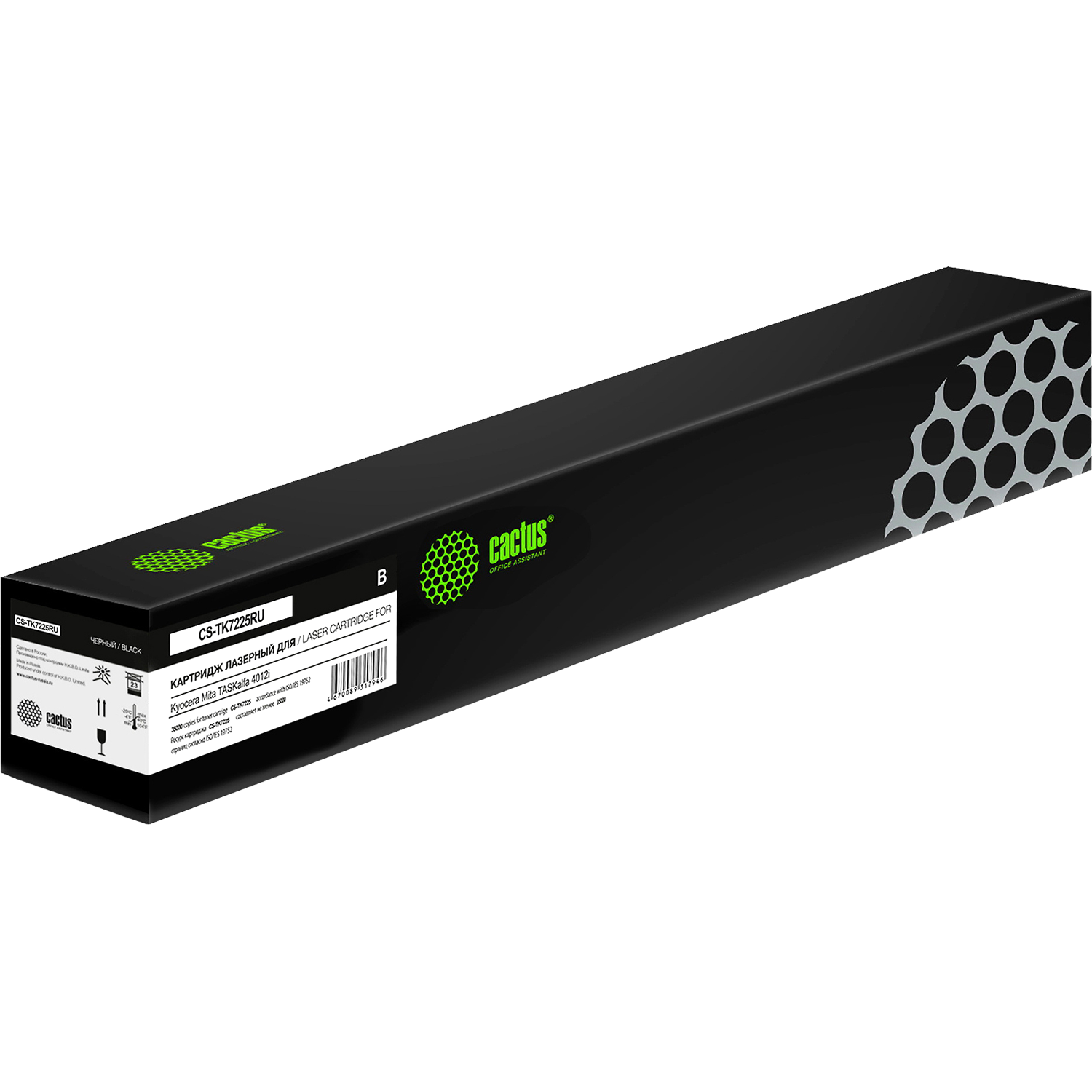 Cactus CS-TK7225RU