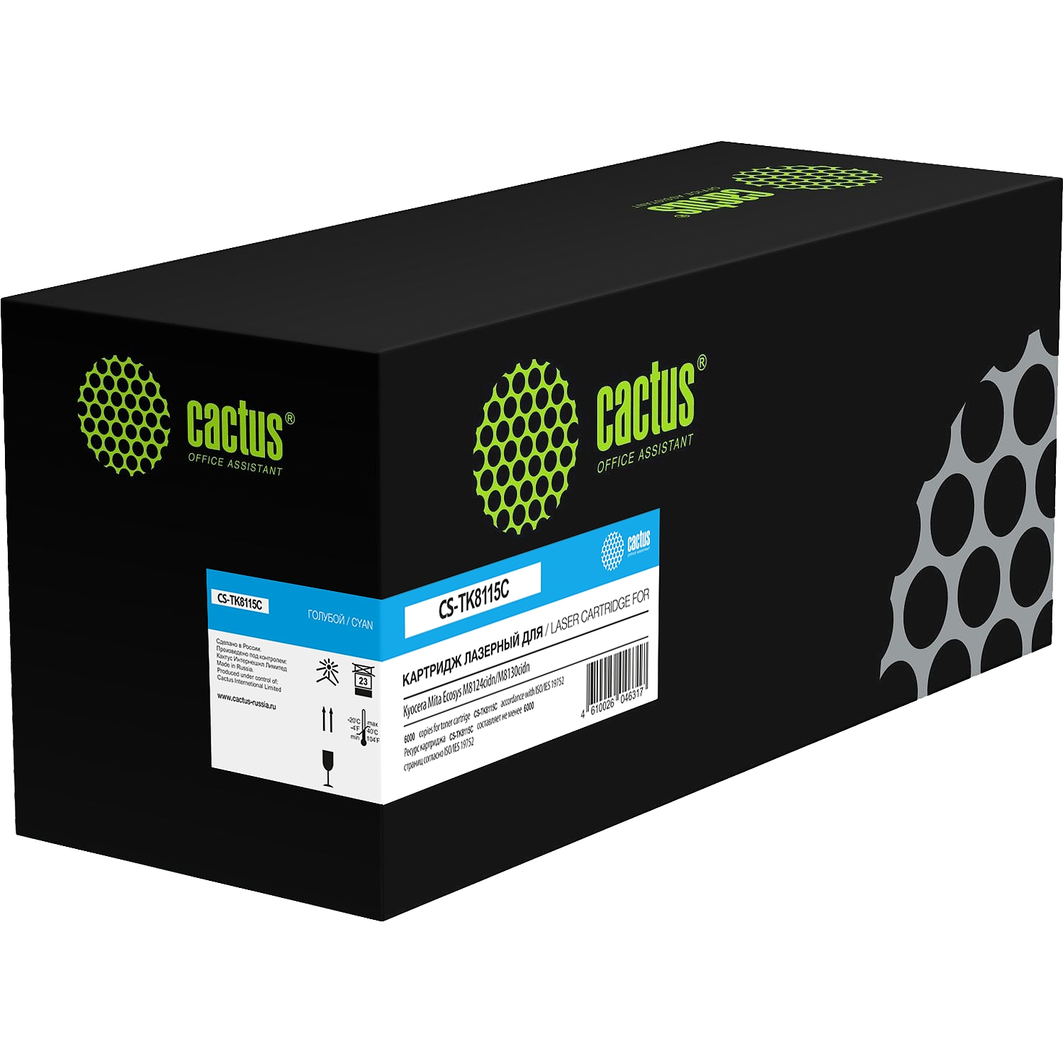 Cactus CS-TK8115C