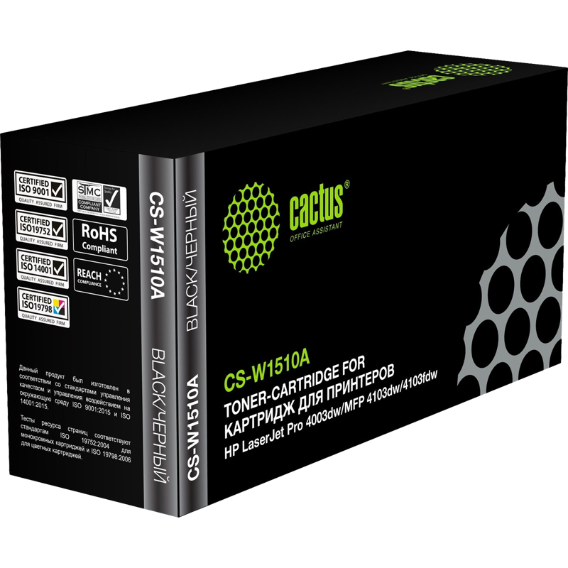 Cactus CS-W1510A