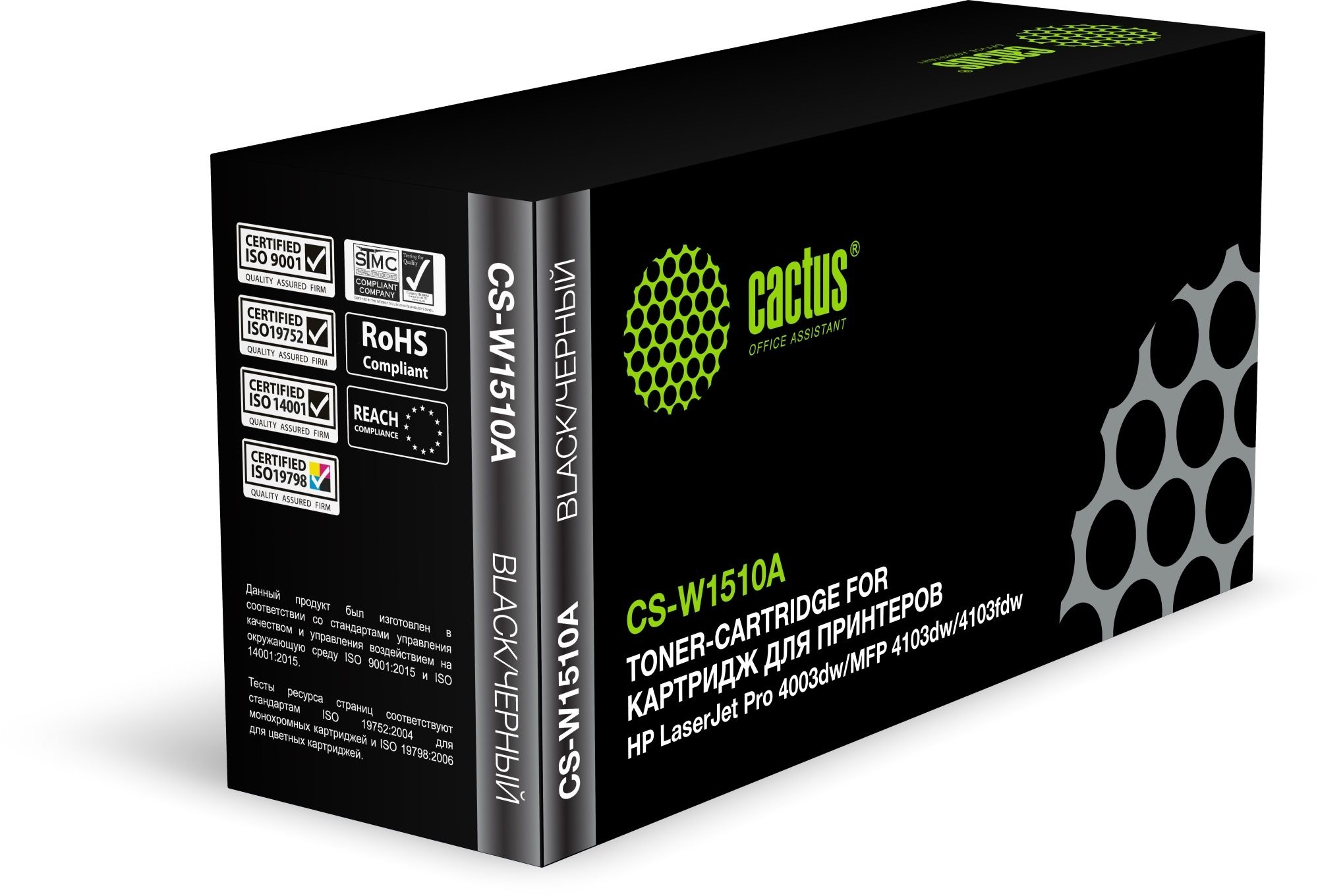 Cactus CS-W1510A