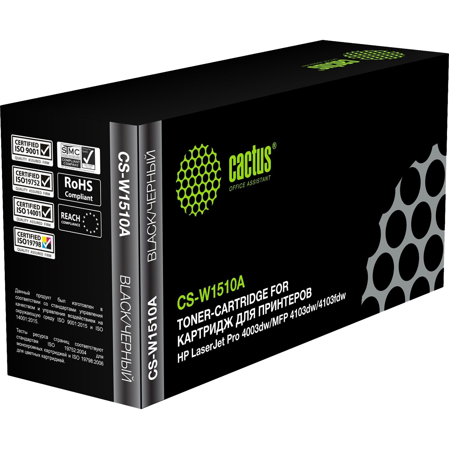 Cactus CS-W1510A