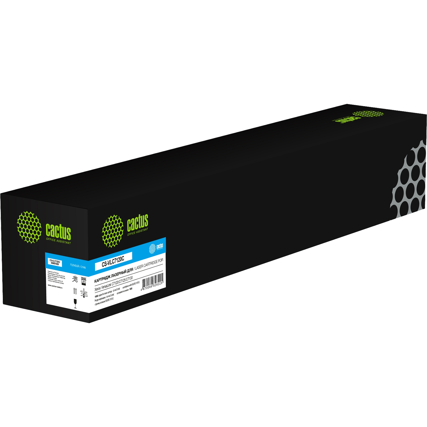Cactus CS-VLC7120C