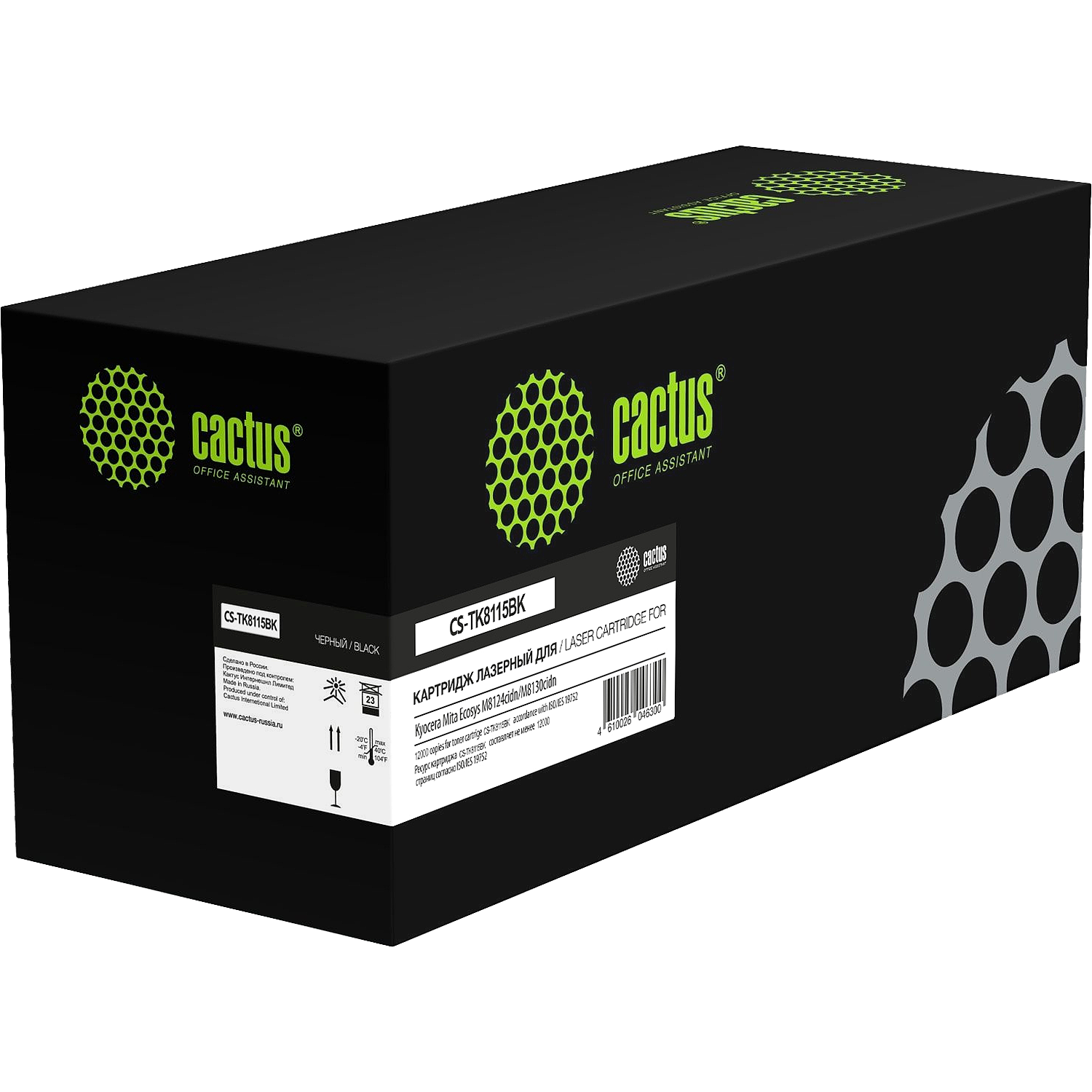Cactus CS-TK8115BK