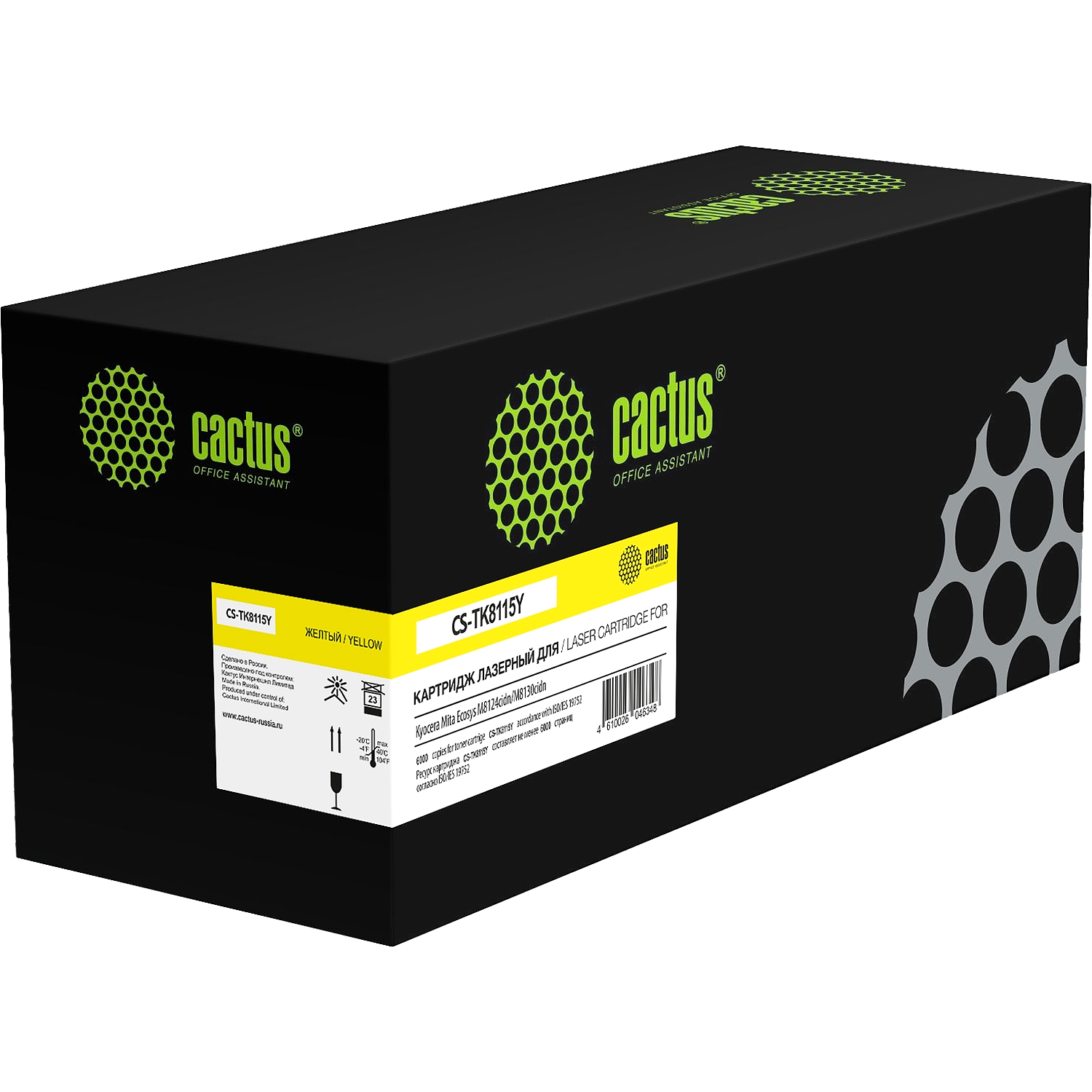 Cactus CS-TK8115Y