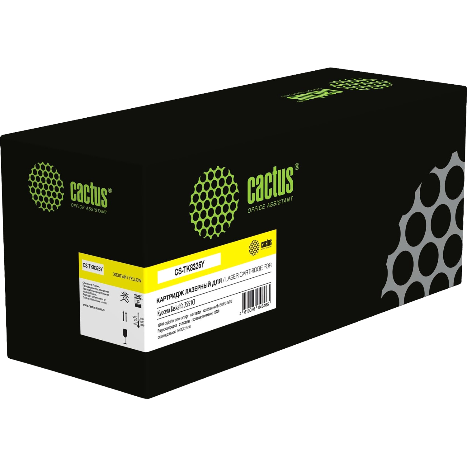 Cactus CS-TK8325Y