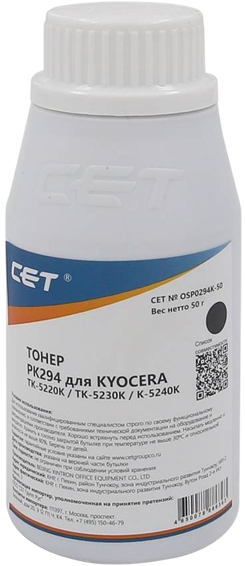 CET OSP0294K-50