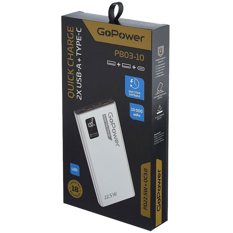 GoPower 00-00029658
