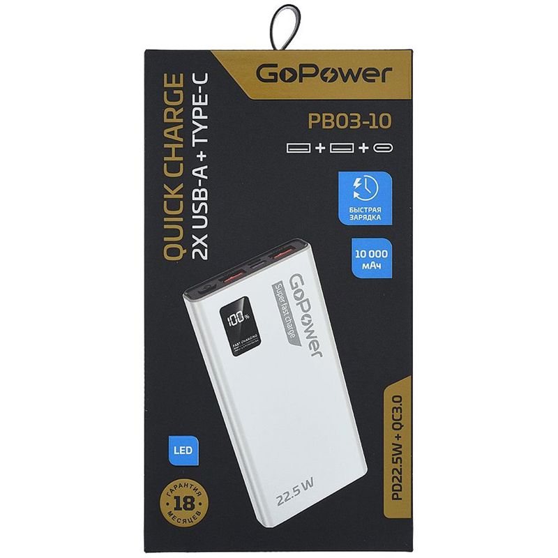GoPower 00-00029658