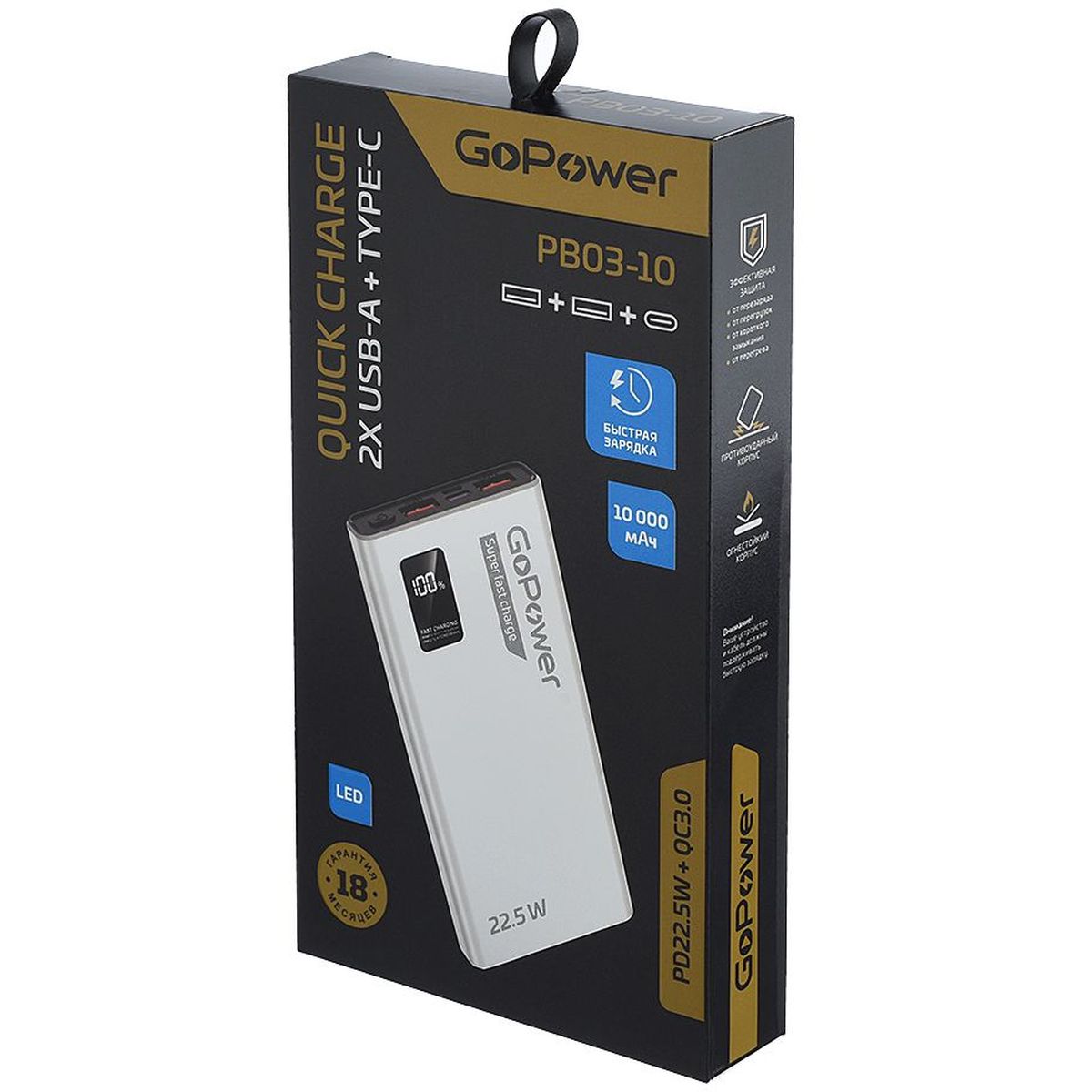 GoPower 00-00029658