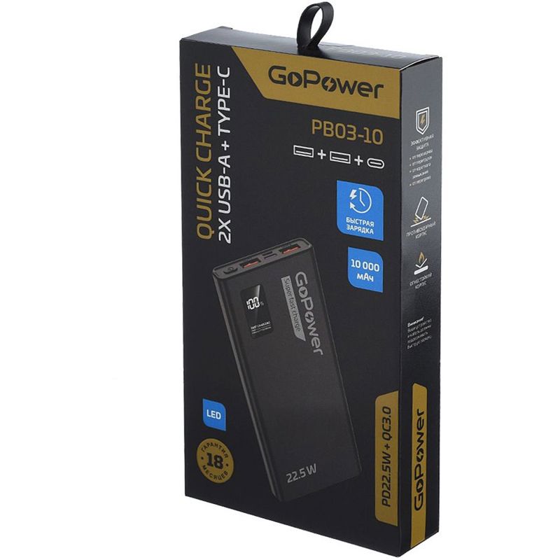GoPower 00-00029659