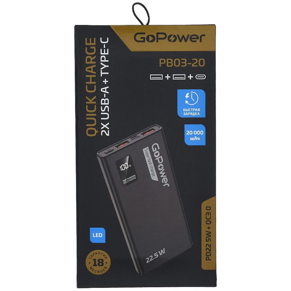 GoPower 00-00029660