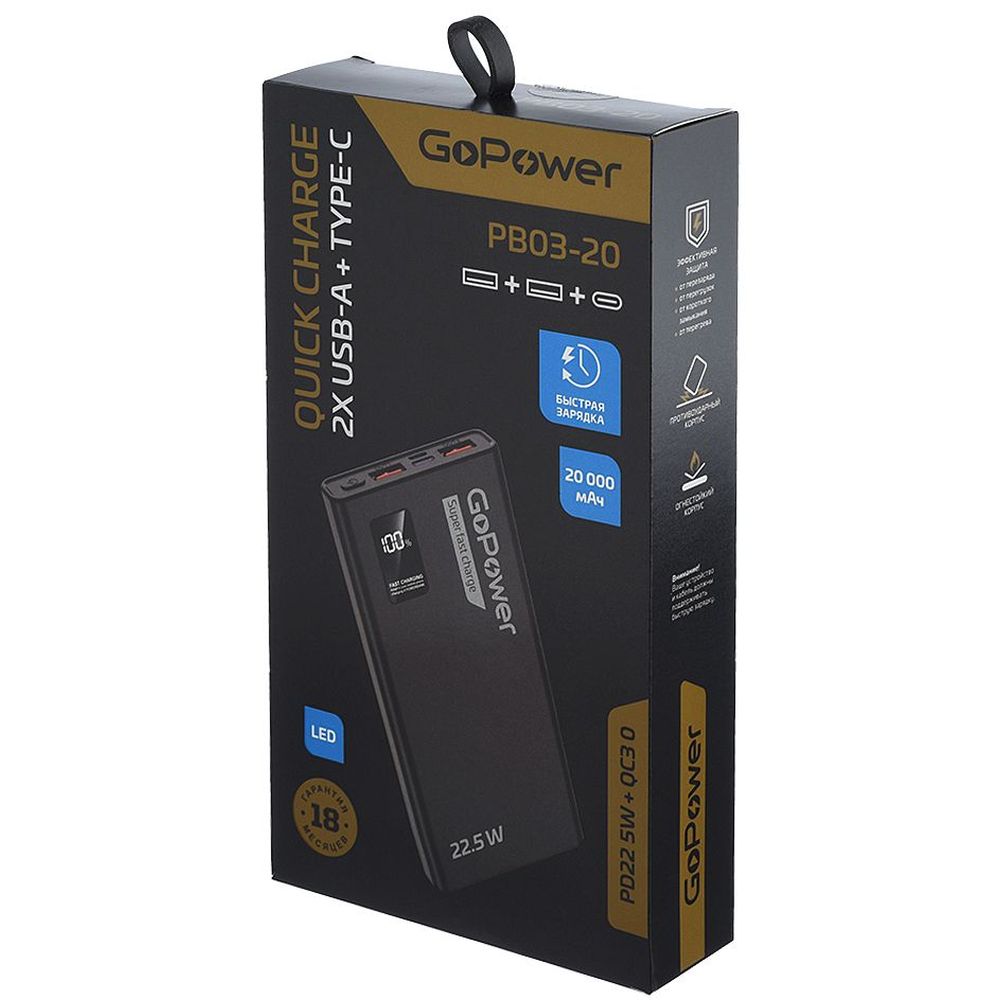GoPower 00-00029660