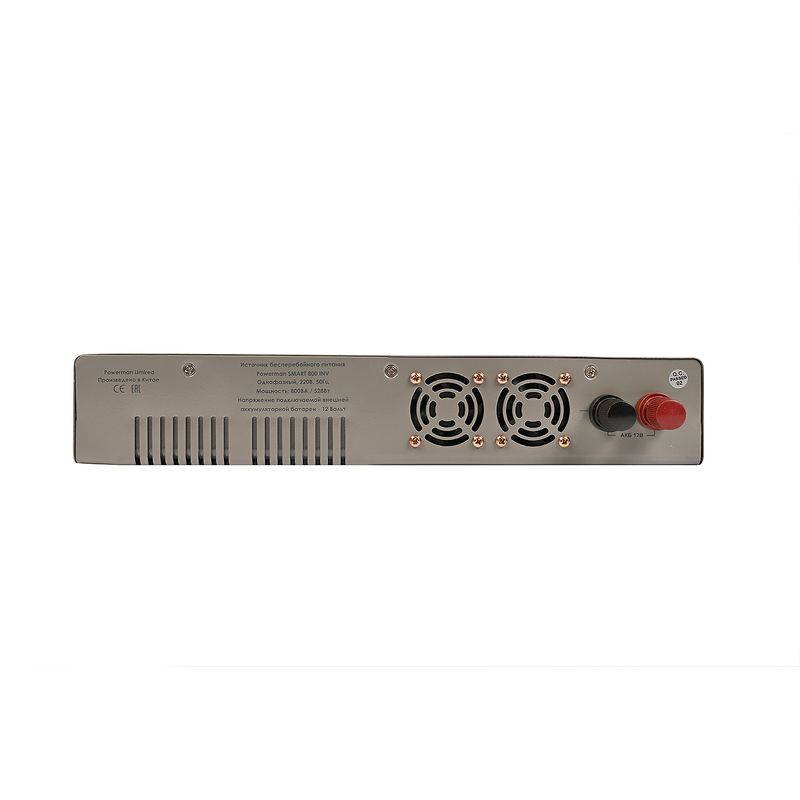 POWERMAN Smart 800 INV Silver