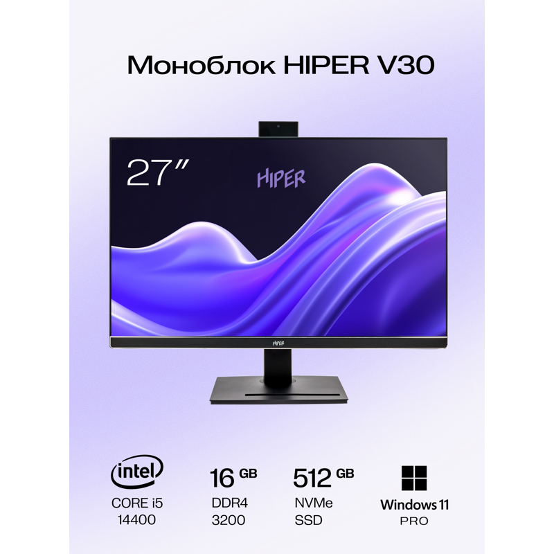 HIPER V30 2k (V30-i5144R16N5H6QBI6)
