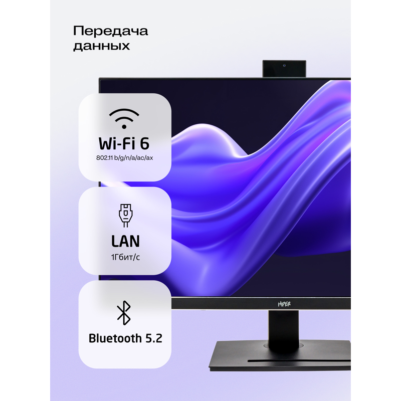 HIPER V30 2k (V30-i5144R16N5H6QBI6)