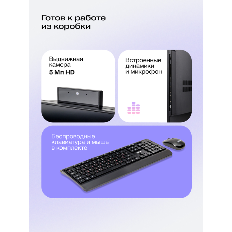 HIPER V30 2k (V30-i5144R16N5H6QBI6)