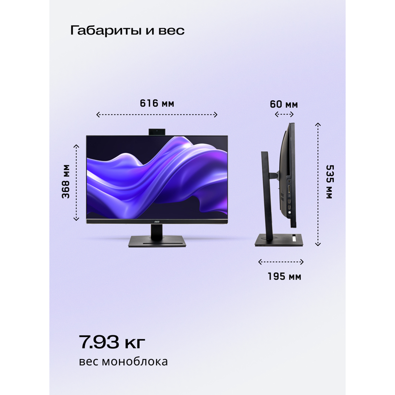 HIPER V30 2k (V30-i5144R16N5H6QBI6)