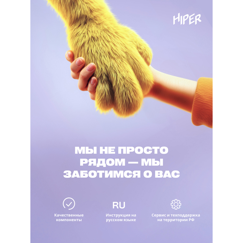 HIPER V30 2k (V30-i5144R16N5H6QBI6)