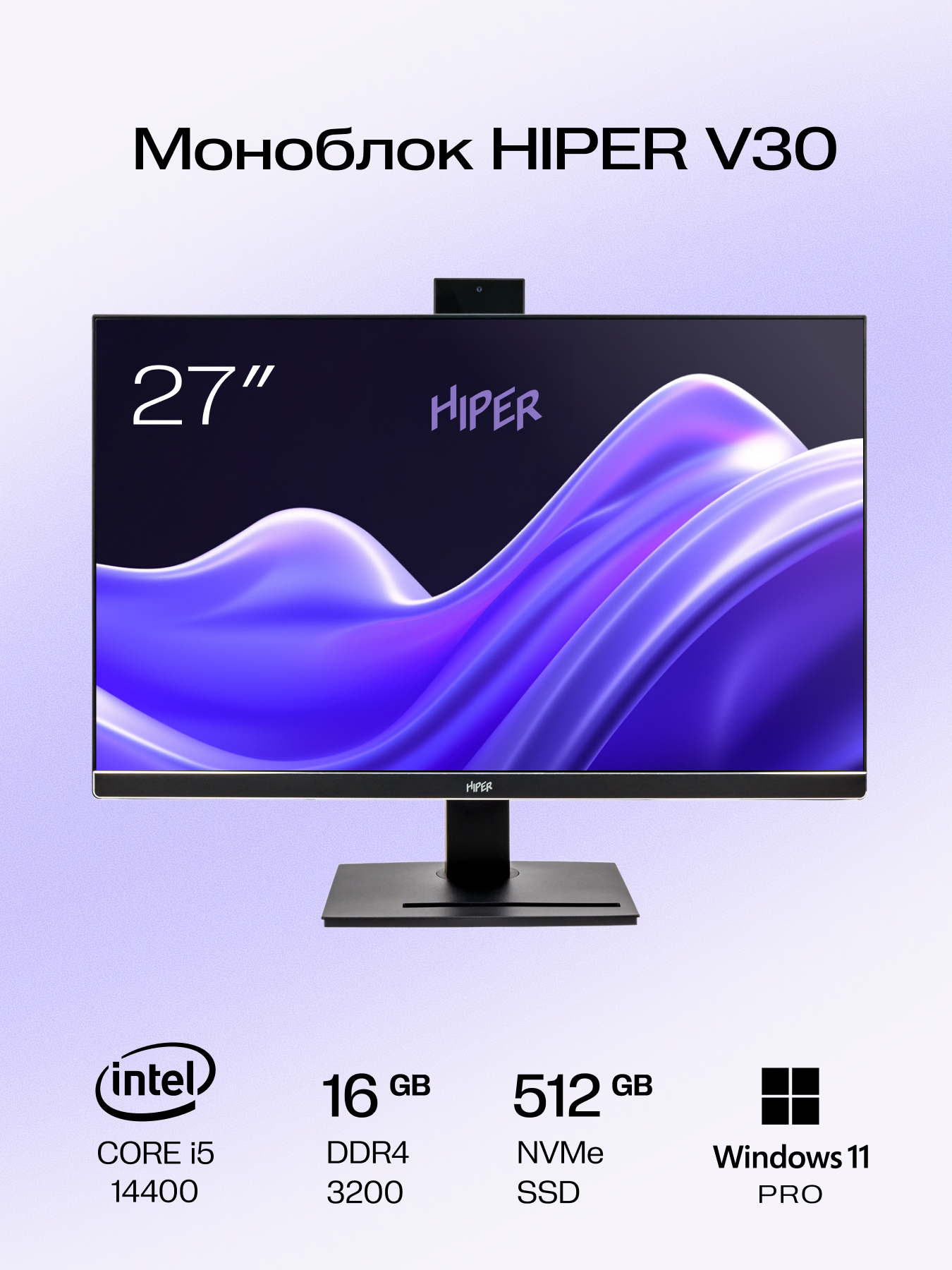 HIPER V30 2k (V30-i5144R16N5H6QBI6)