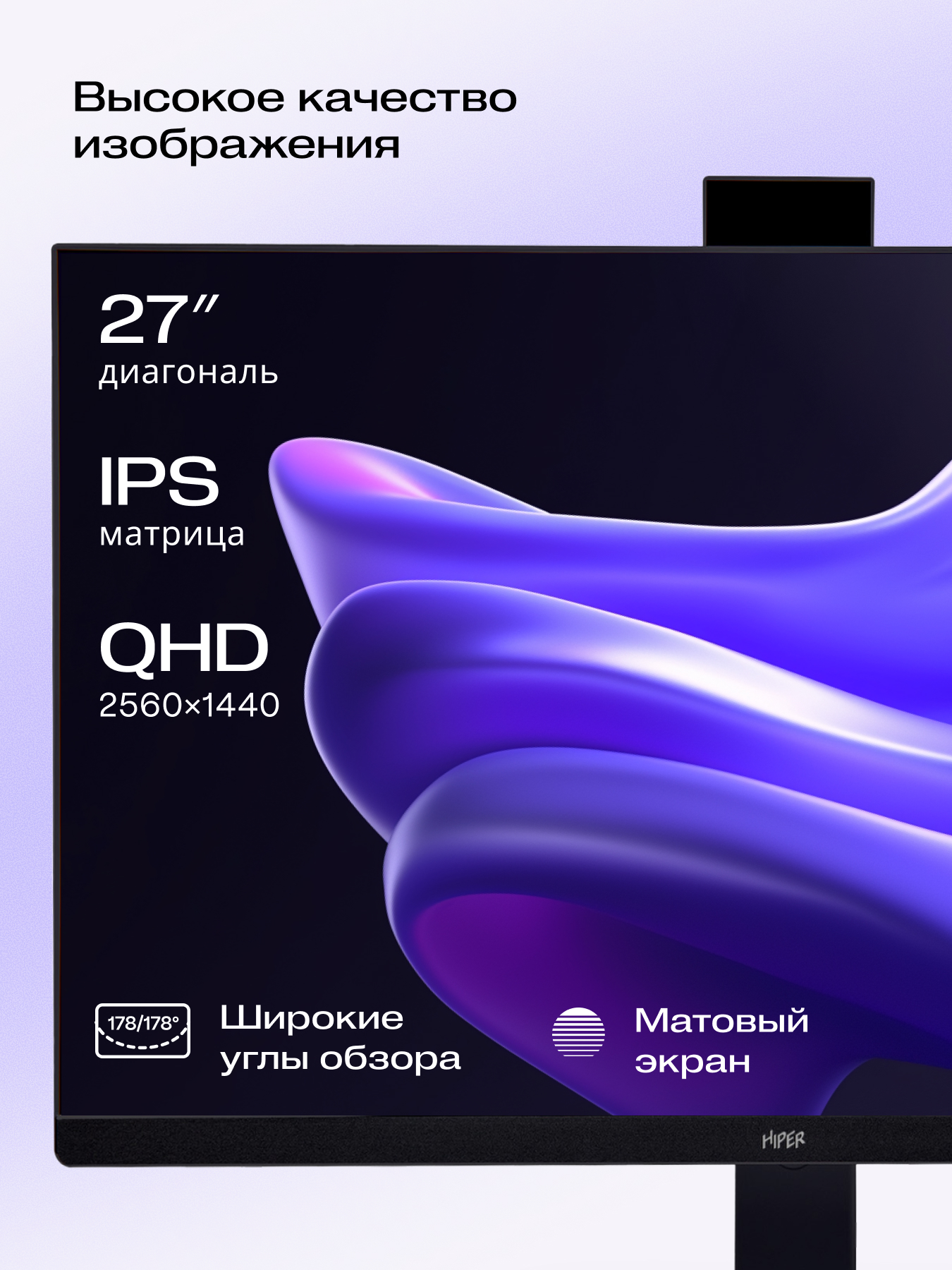 HIPER V30 2k (V30-i5144R16N5H6QBI6)