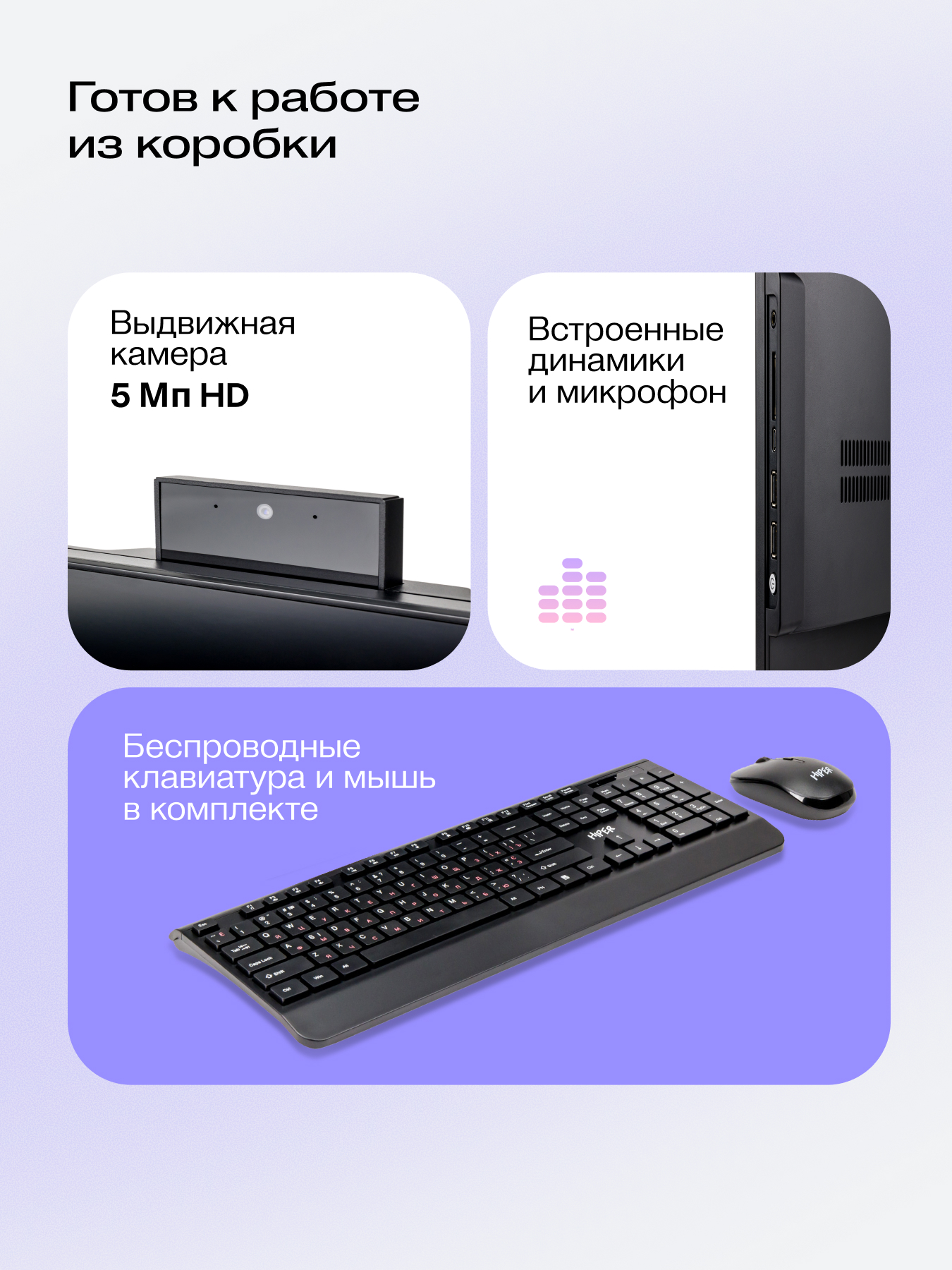 HIPER V30 2k (V30-i5144R16N5H6QBI6)