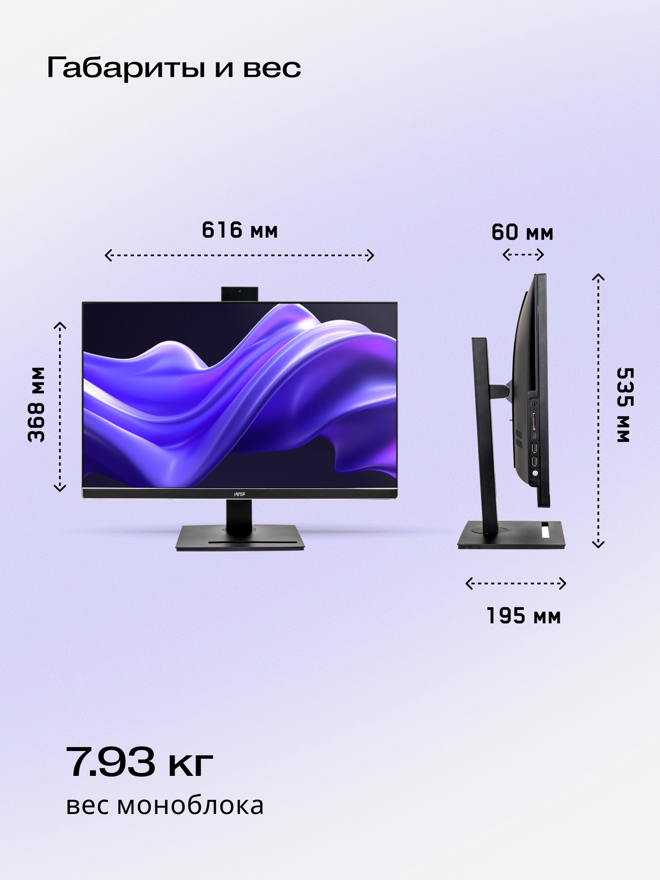 HIPER V30 2k (V30-i5144R16N5H6QBI6)