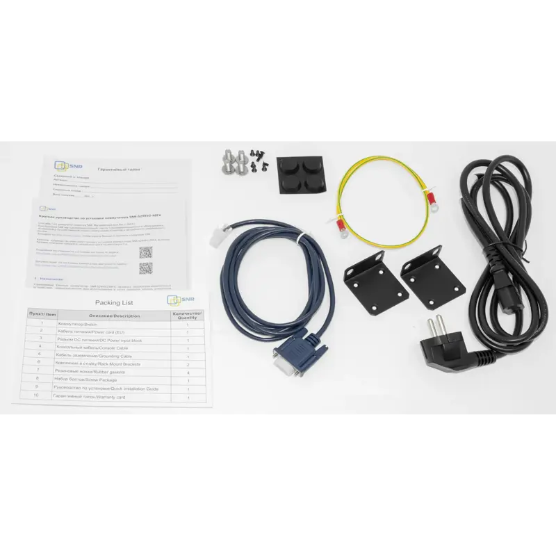 SNR SNR-S2995G-48FX Управляемый коммутатор уровня 3, 48 портов 100/1000Base-X SFP, 4 порта 1/10G SFP+, VSF HA, встроенный БП ~220V AC, RPS 12V DC