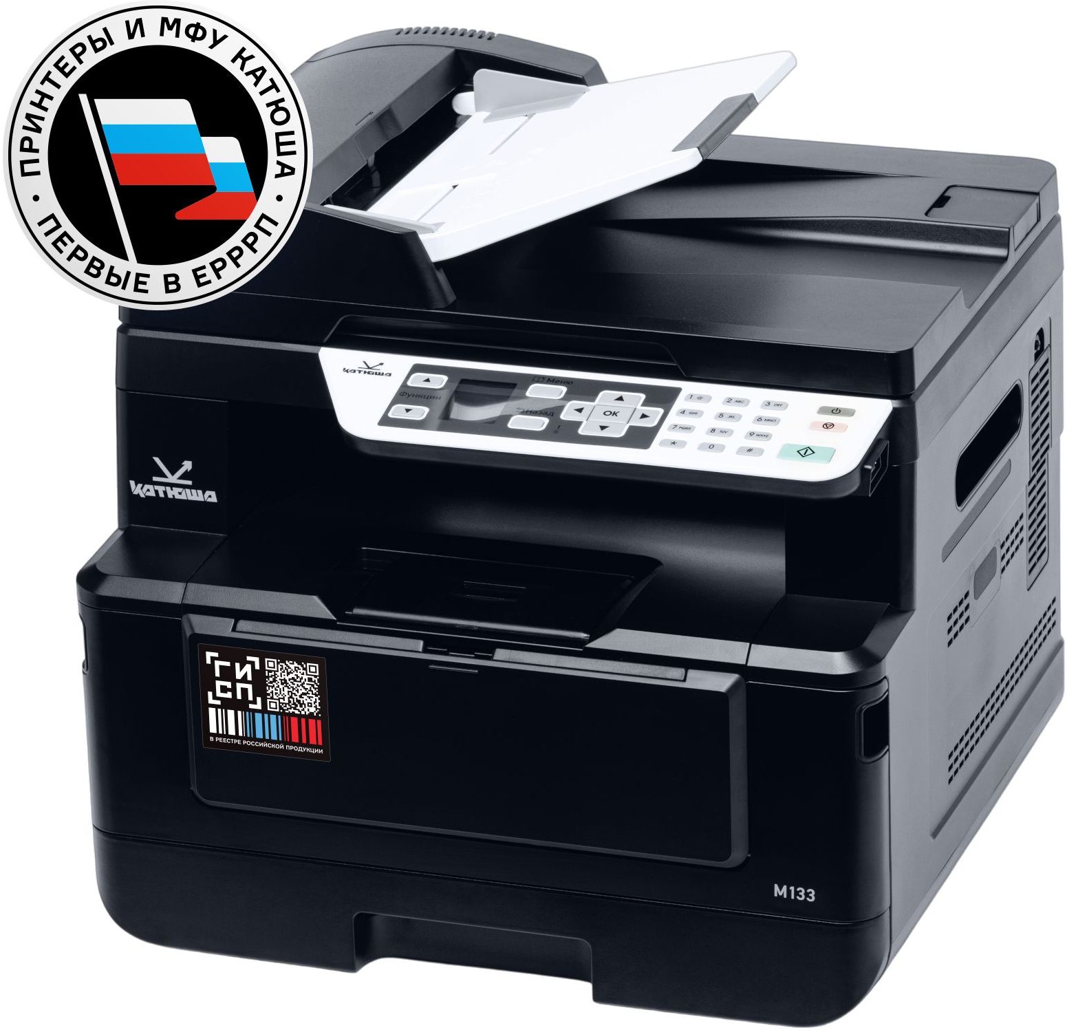 Katusha IT M133p-512-pp