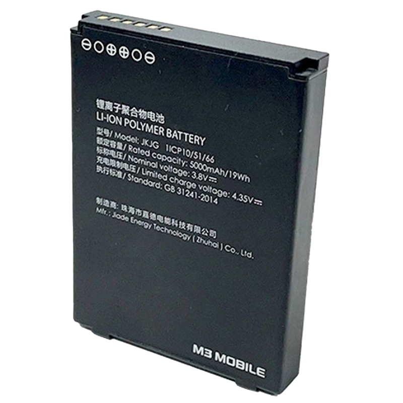 M3 Mobile SL20-BATT-E50