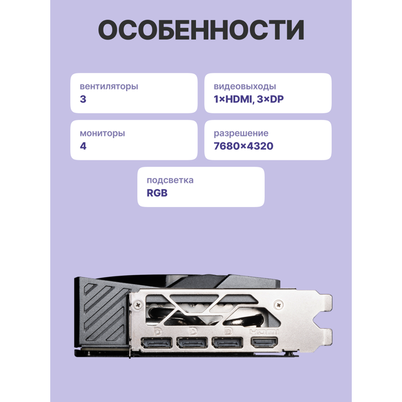 MSI GeForce RTX 5080 16G GAMING TRIO OC