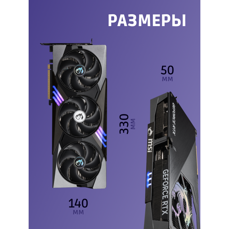 MSI GeForce RTX 5080 16G GAMING TRIO OC