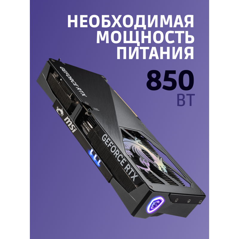 MSI GeForce RTX 5080 16G GAMING TRIO OC