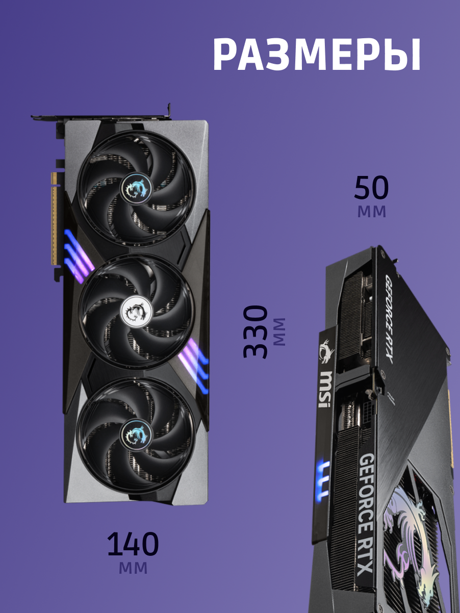 MSI GeForce RTX 5080 16G GAMING TRIO OC