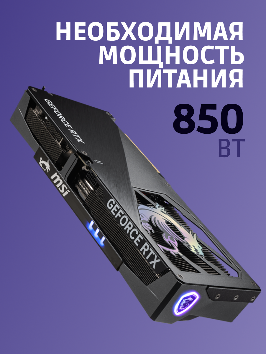 MSI GeForce RTX 5080 16G GAMING TRIO OC