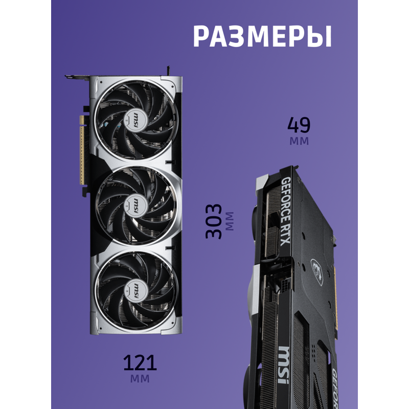 MSI GeForce RTX 5080 16G VENTUS 3X OC PLUS