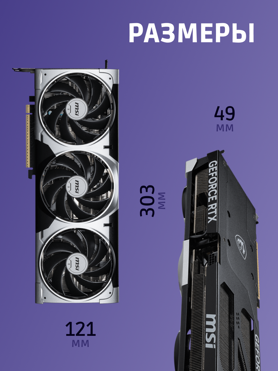MSI GeForce RTX 5080 16G VENTUS 3X OC PLUS