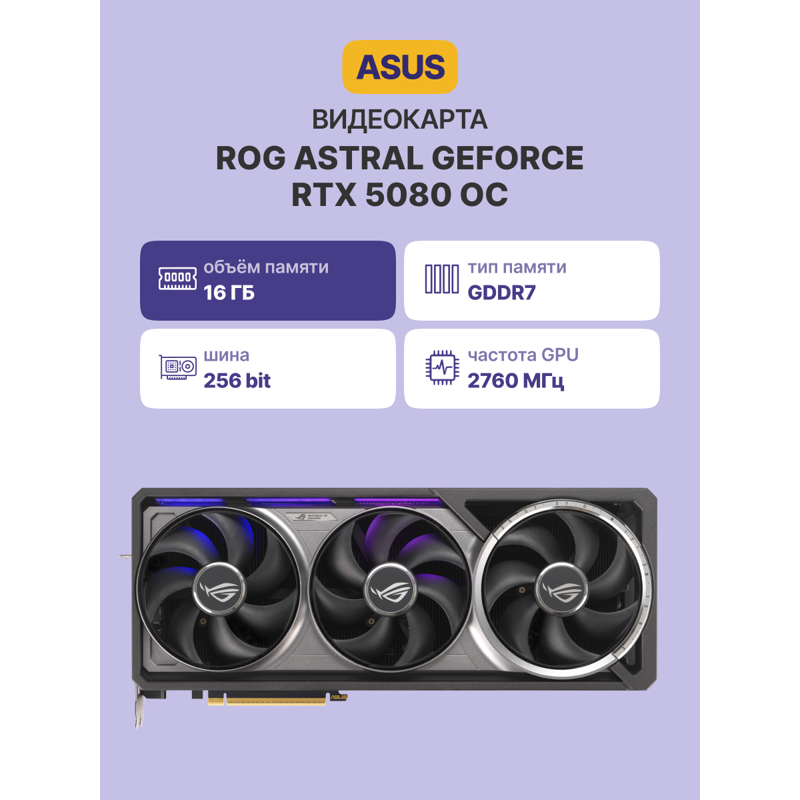 ASUS 90YV0LV0-M0NA00