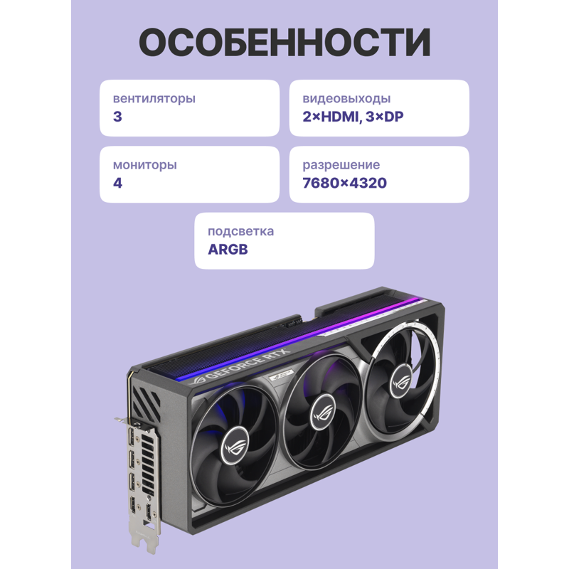 ASUS 90YV0LV0-M0NA00