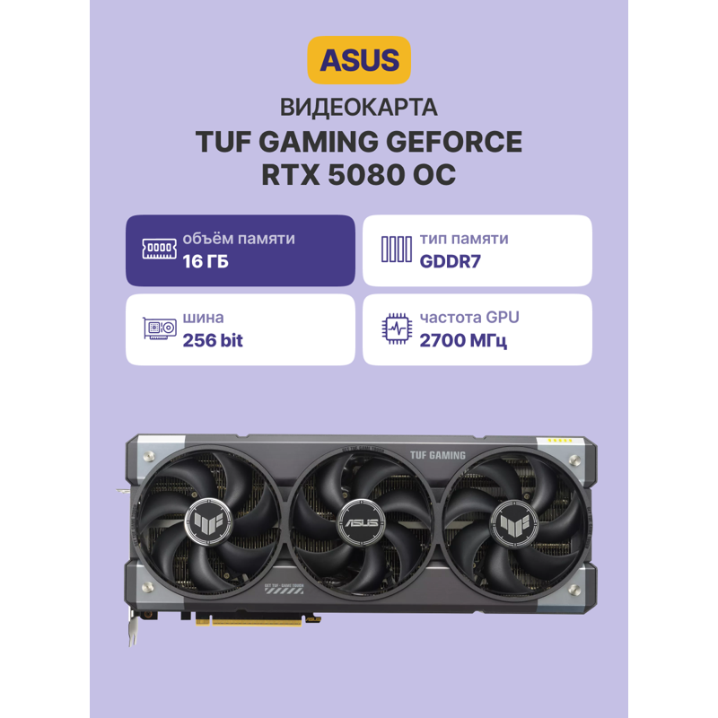 ASUS 90YV0M30-M0NA00