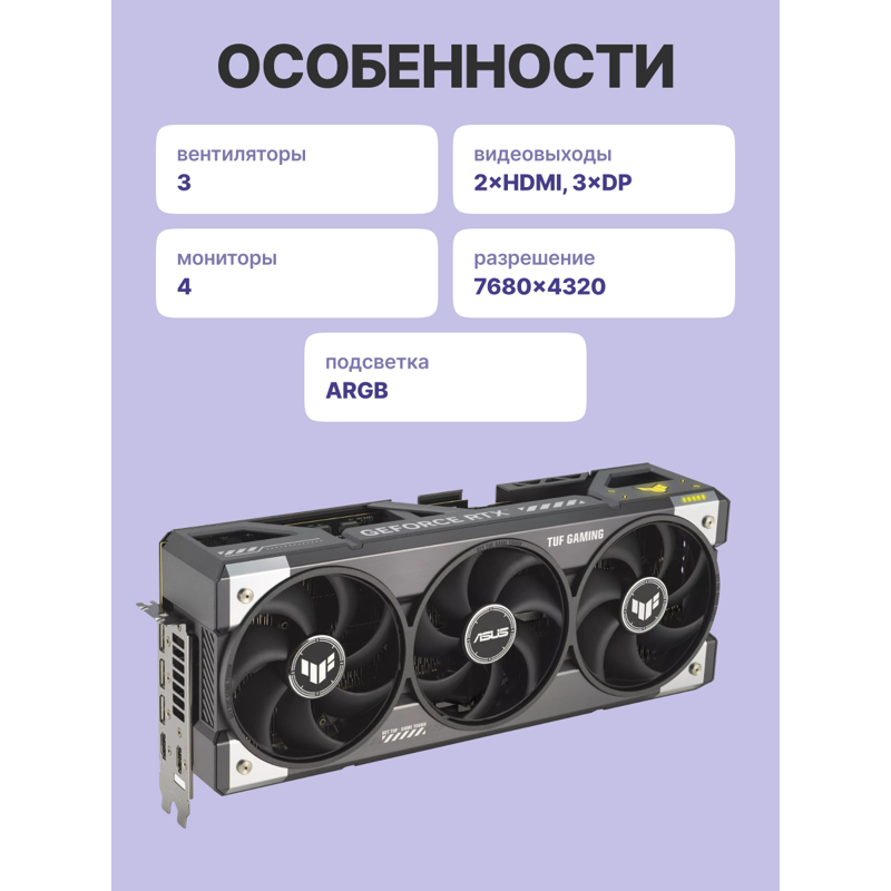 ASUS 90YV0M30-M0NA00