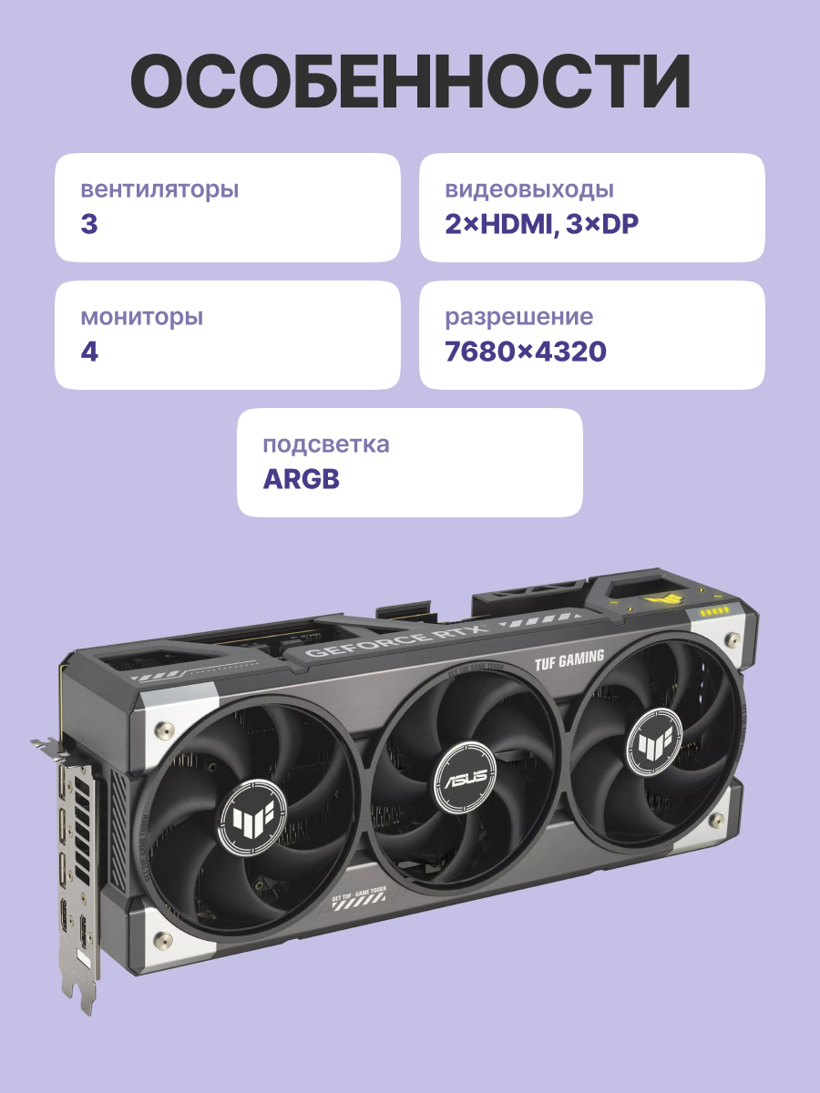 ASUS 90YV0M30-M0NA00