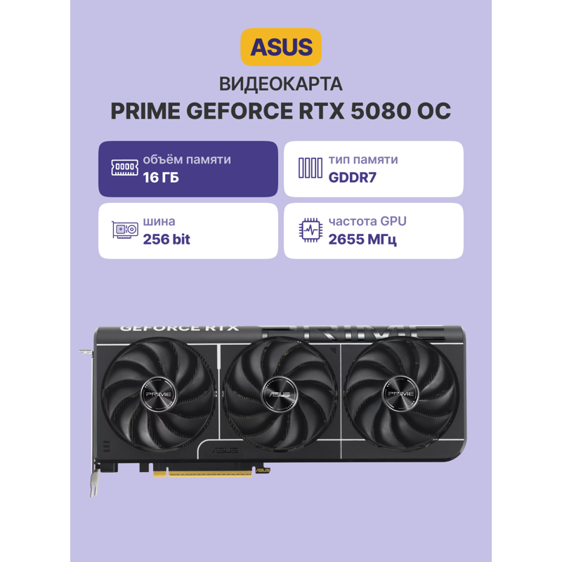 ASUS 90YV0LX0-M0NA00